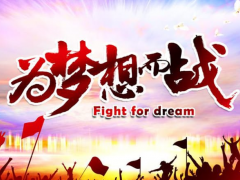 那些馬云的精湛的創(chuàng)業(yè)技能你知道嗎？