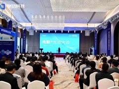 擎動科技2023光影+生態(tài)大會圓滿結(jié)束 合作共贏 聚勢同行