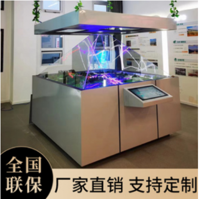廠家直供 珠寶 化妝品展示柜 全息幻影成像 360度展示設備